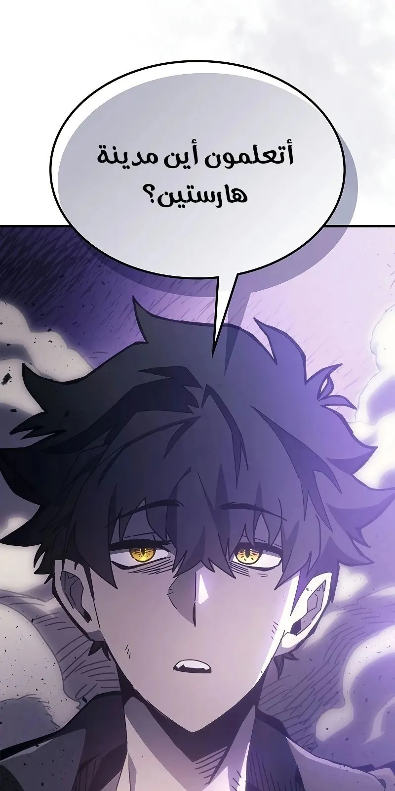 الصفحة 4 من 84