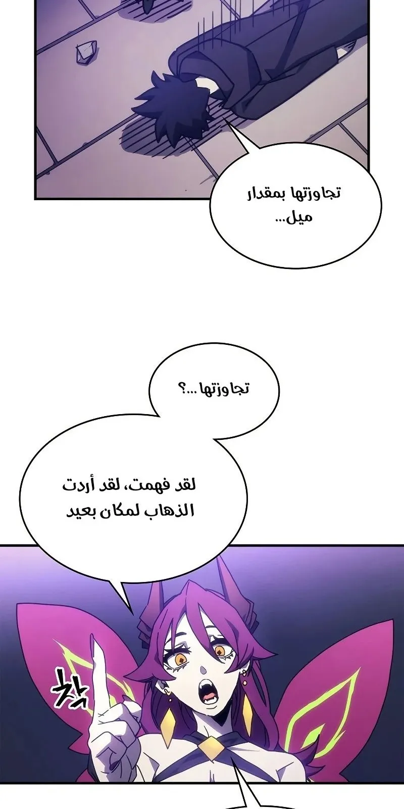 الصفحة 75 من 84