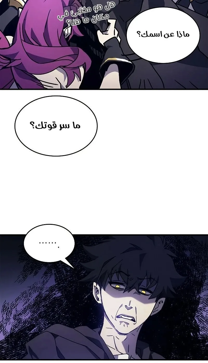 الصفحة 43 من 84