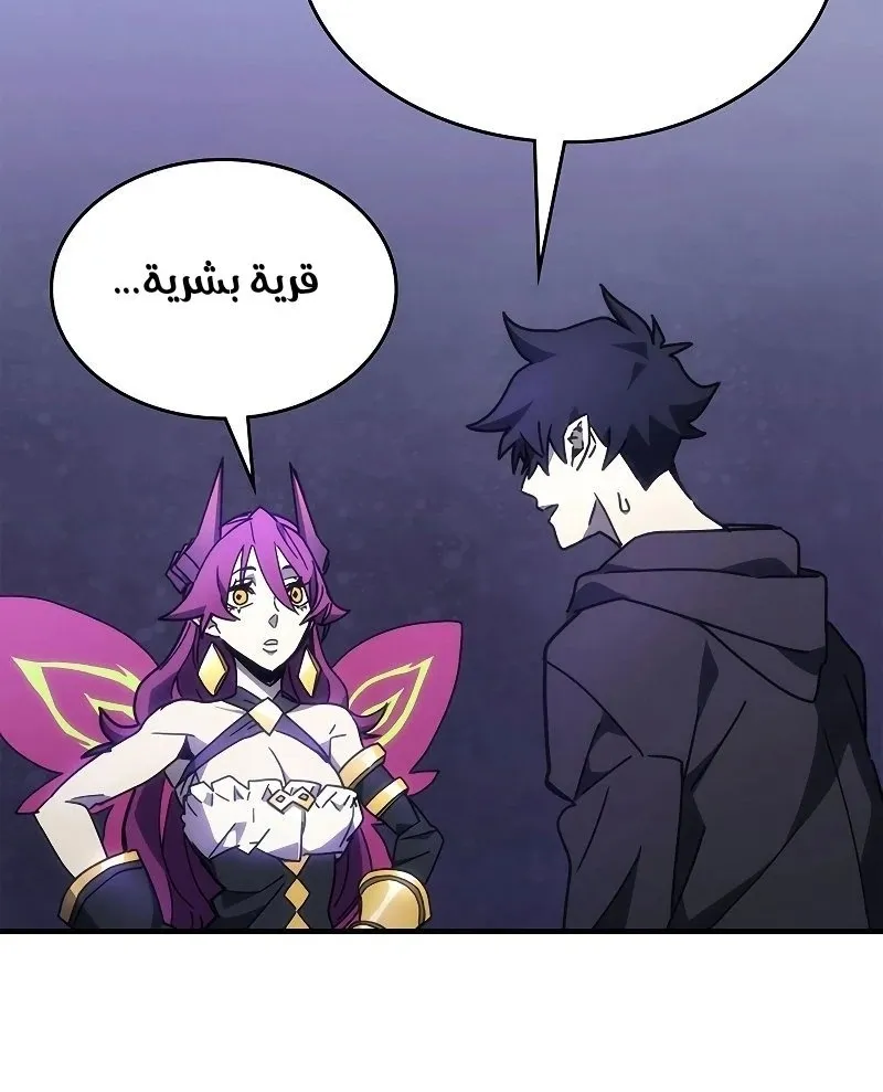 الصفحة 70 من 84