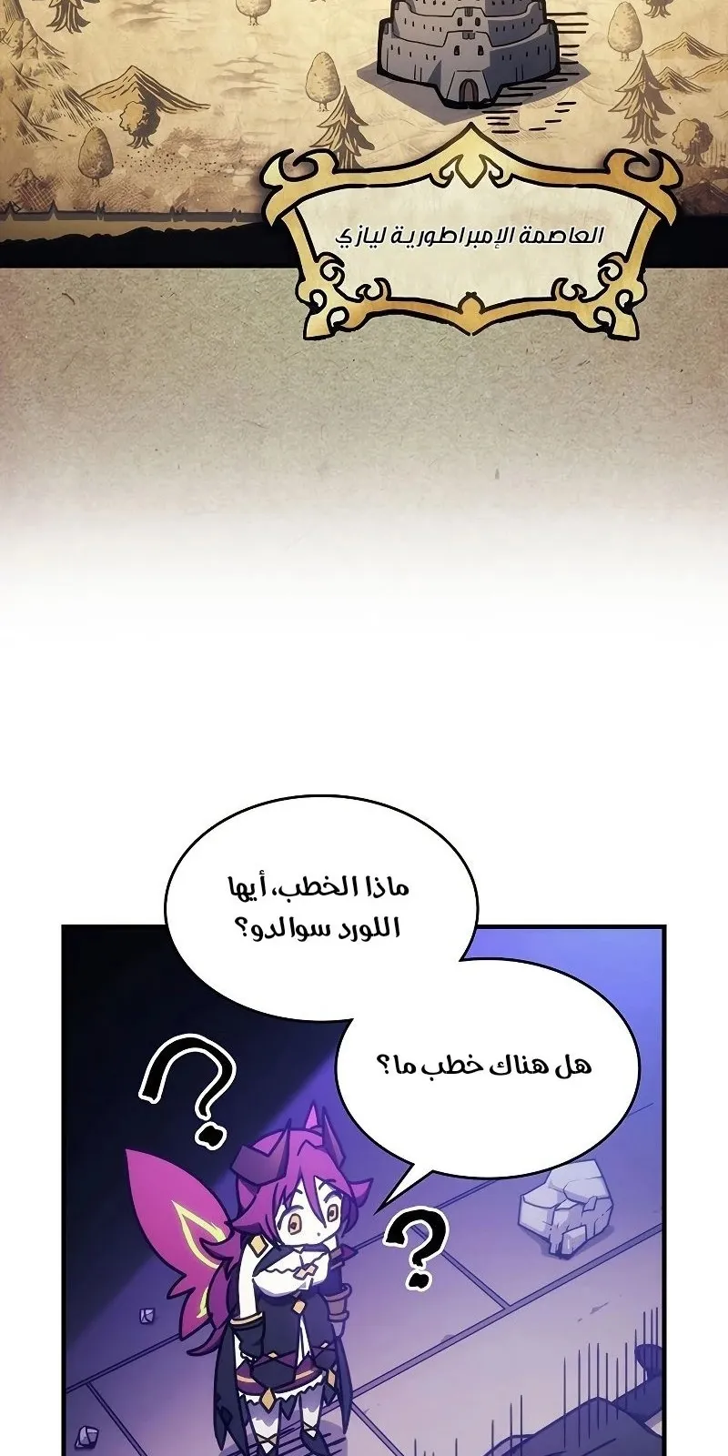 الصفحة 74 من 84