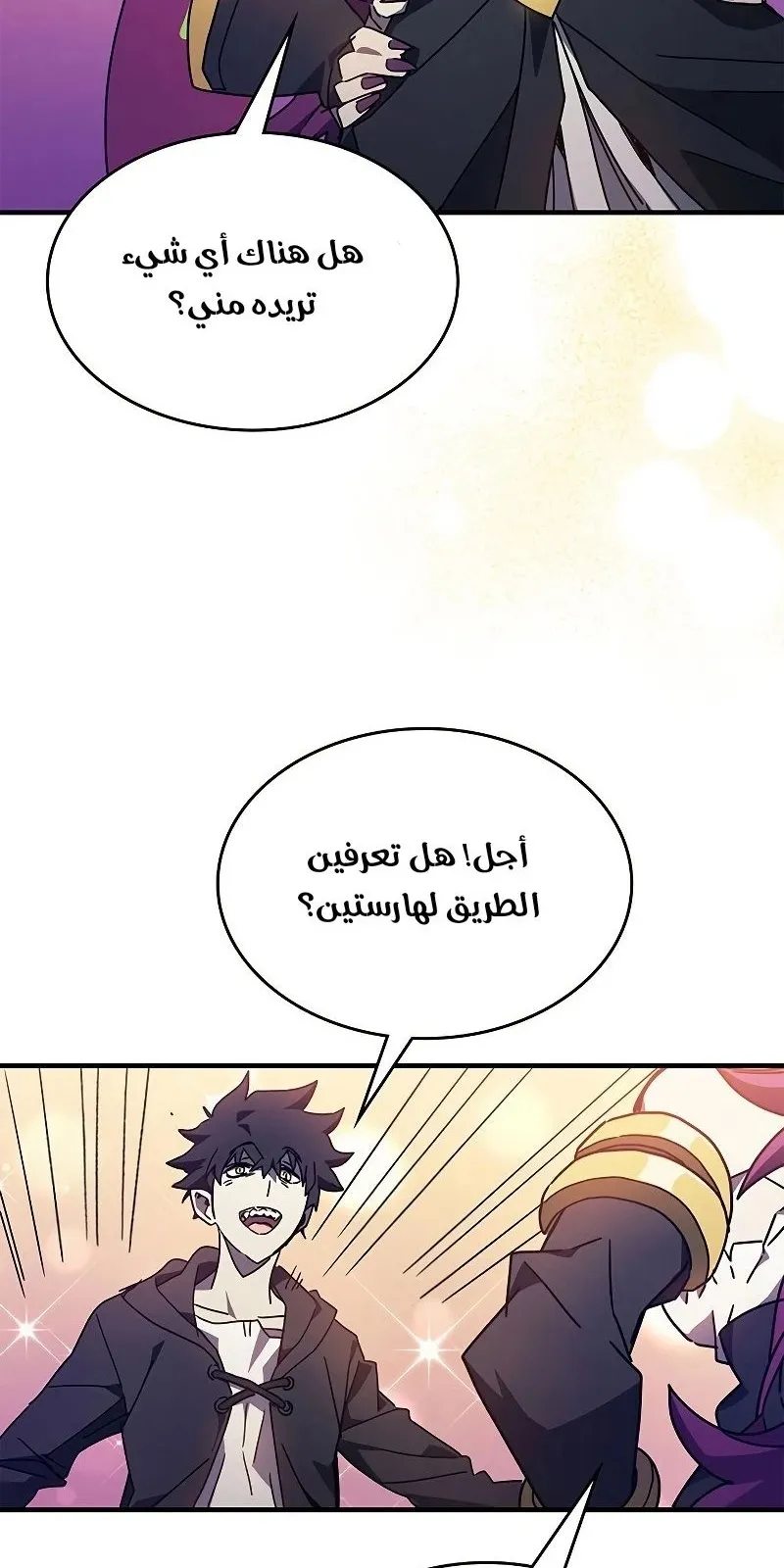 الصفحة 62 من 84