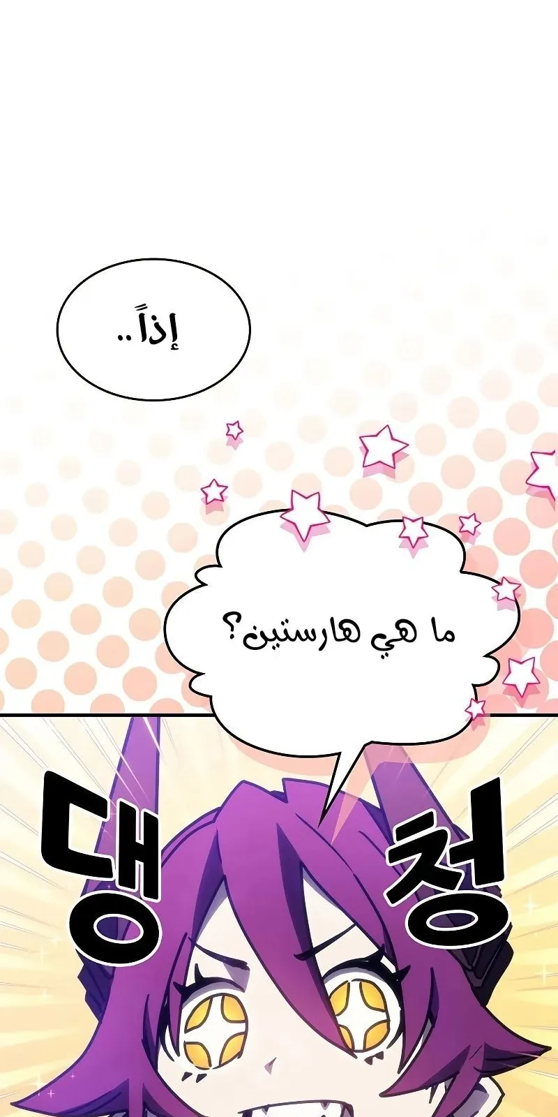الصفحة 65 من 84
