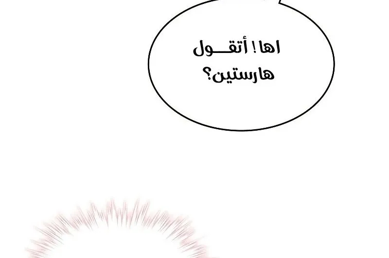 الصفحة 63 من 84