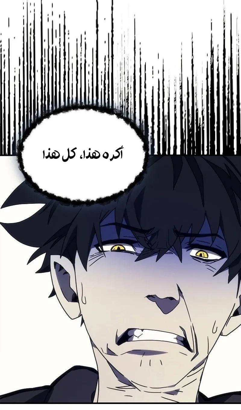 الصفحة 50 من 84