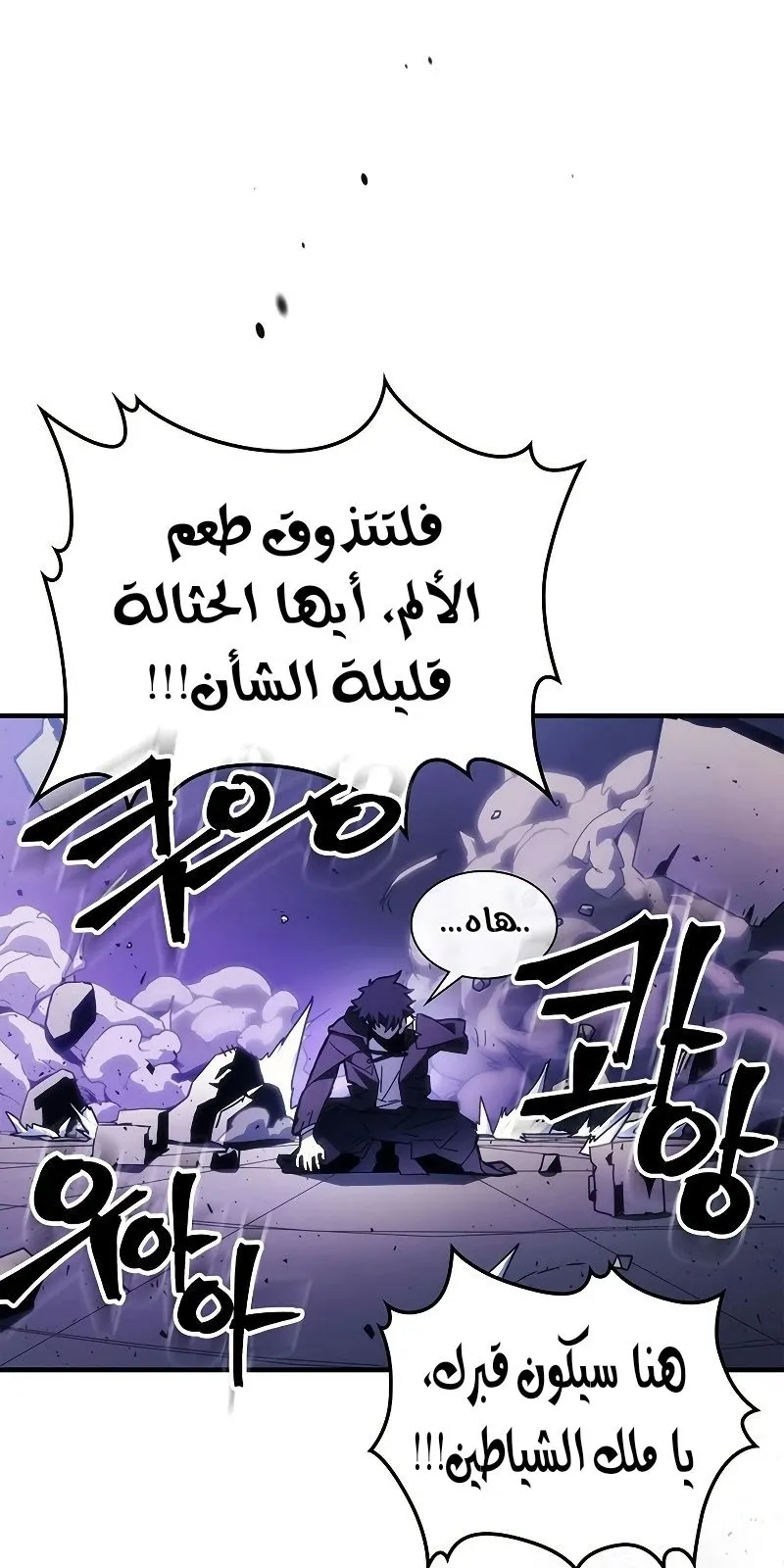 الصفحة 19 من 84