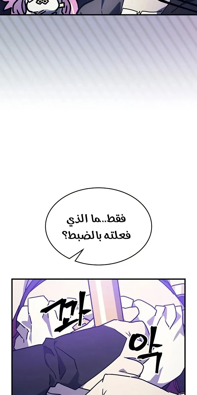 الصفحة 38 من 84