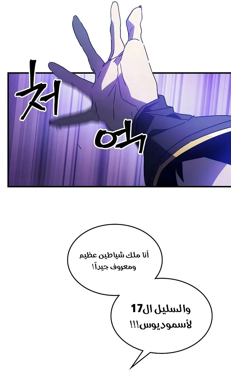الصفحة 46 من 84