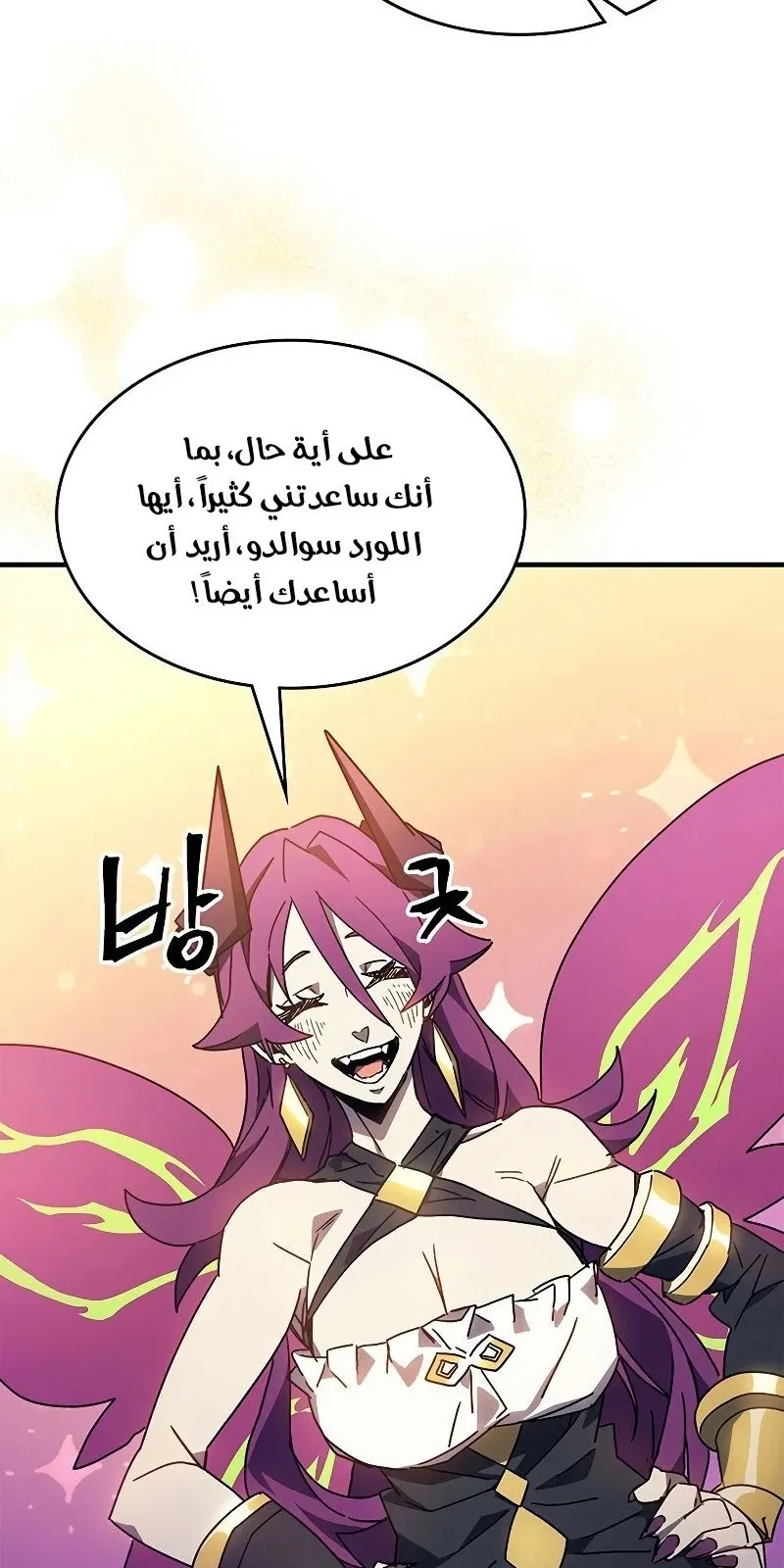 الصفحة 61 من 84