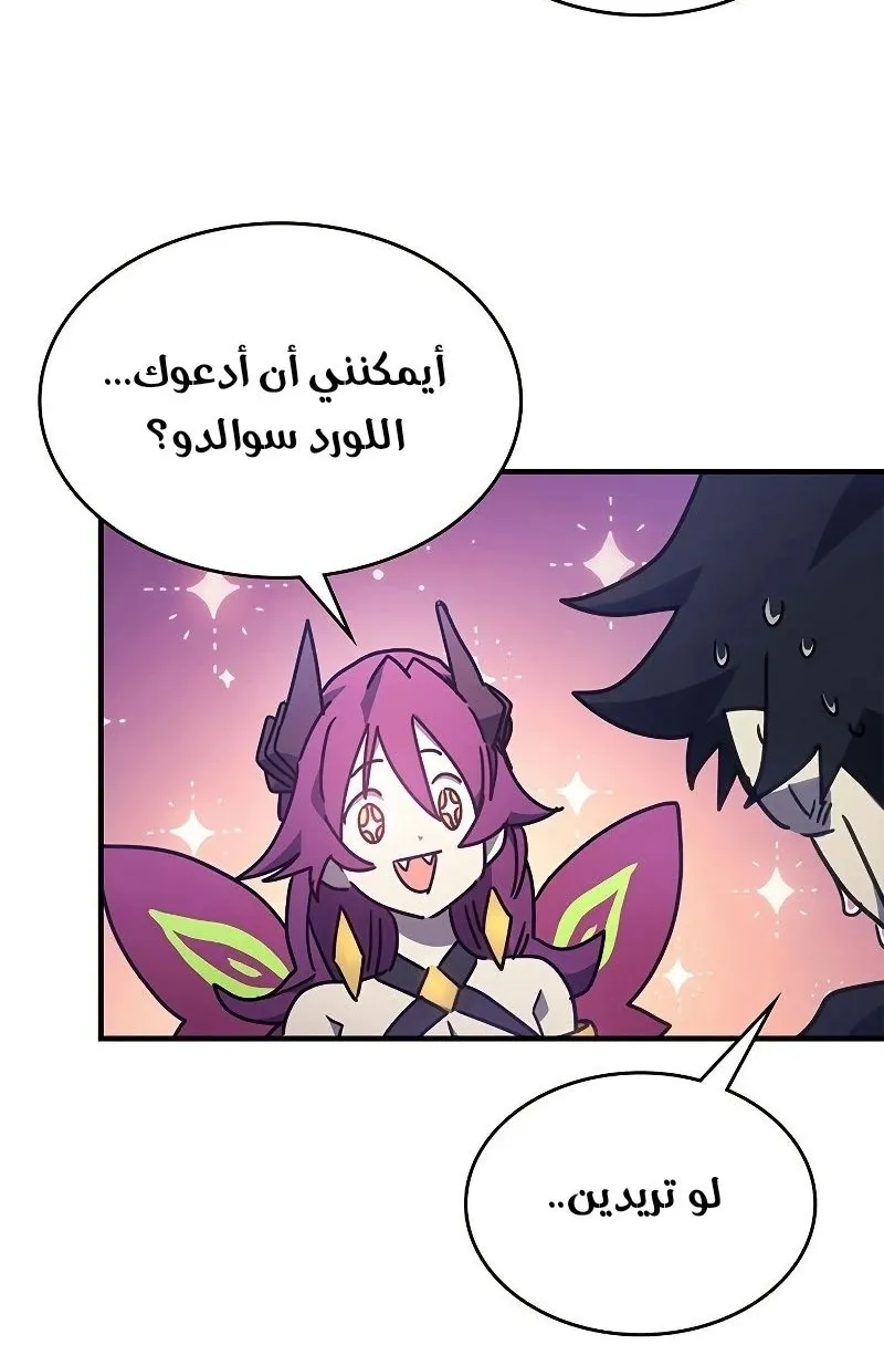 الصفحة 58 من 84