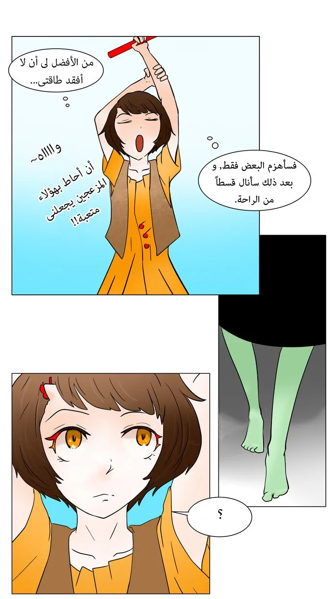 الصفحة 19 من 31