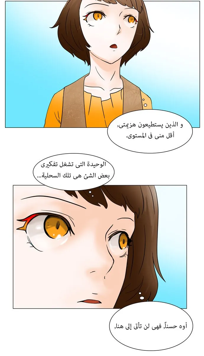 الصفحة 18 من 31