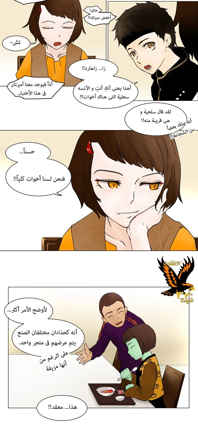 الصفحة 10 من 31