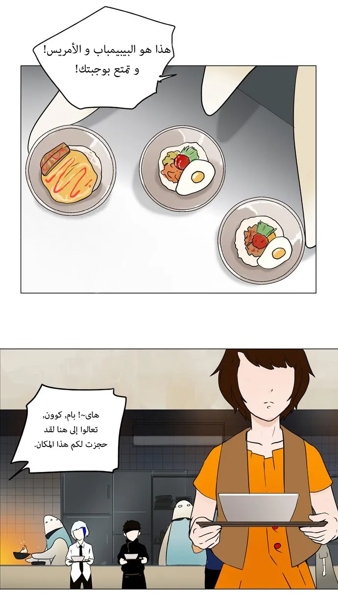 الصفحة 4 من 31