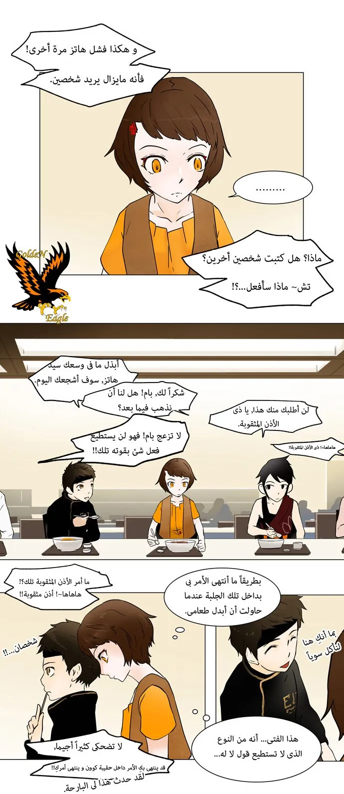 الصفحة 6 من 31