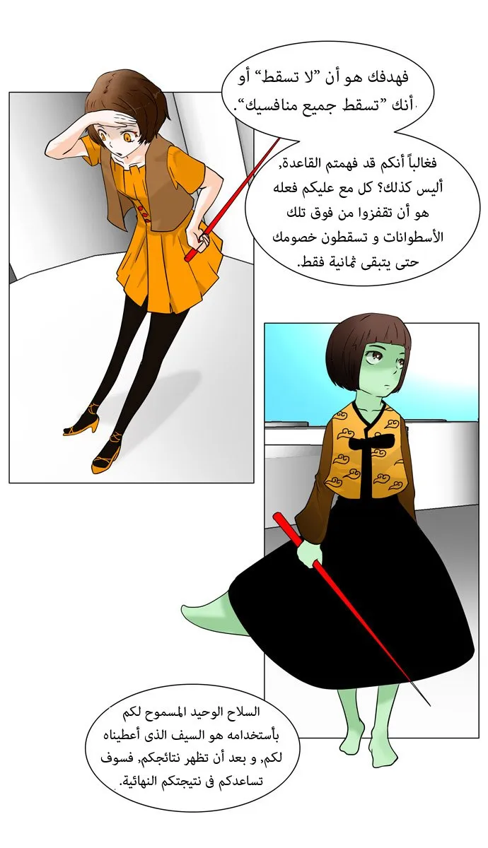 الصفحة 14 من 31