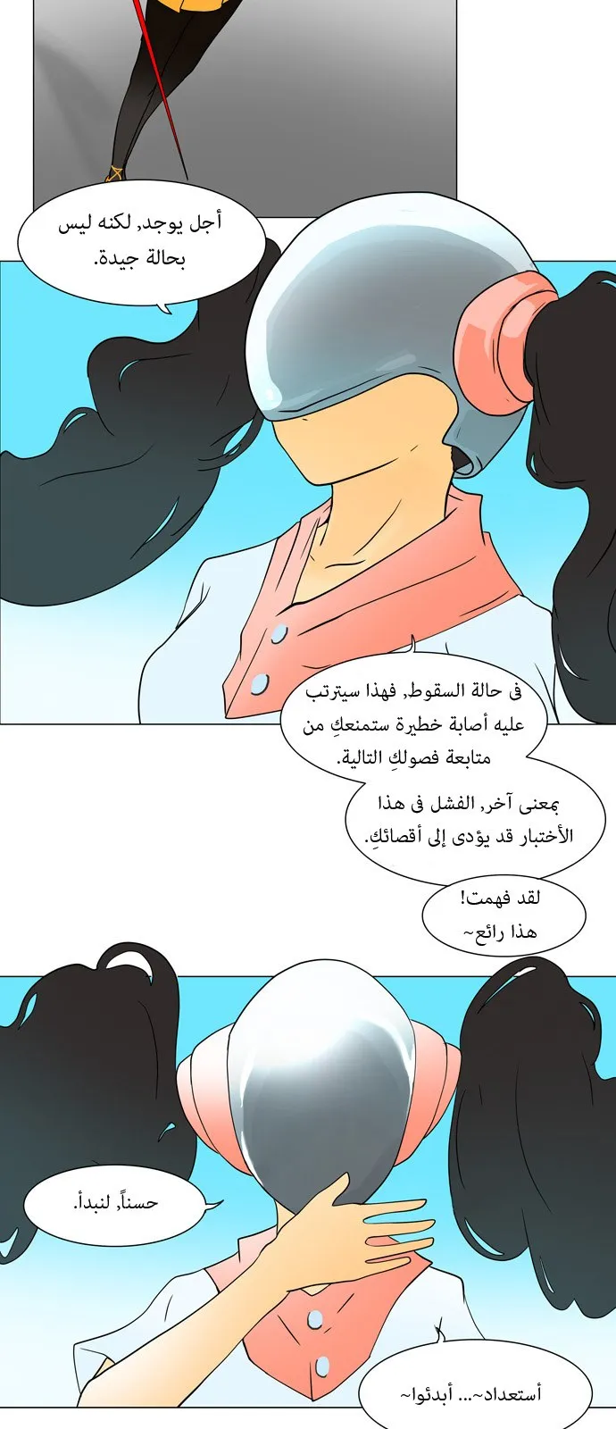 الصفحة 16 من 31