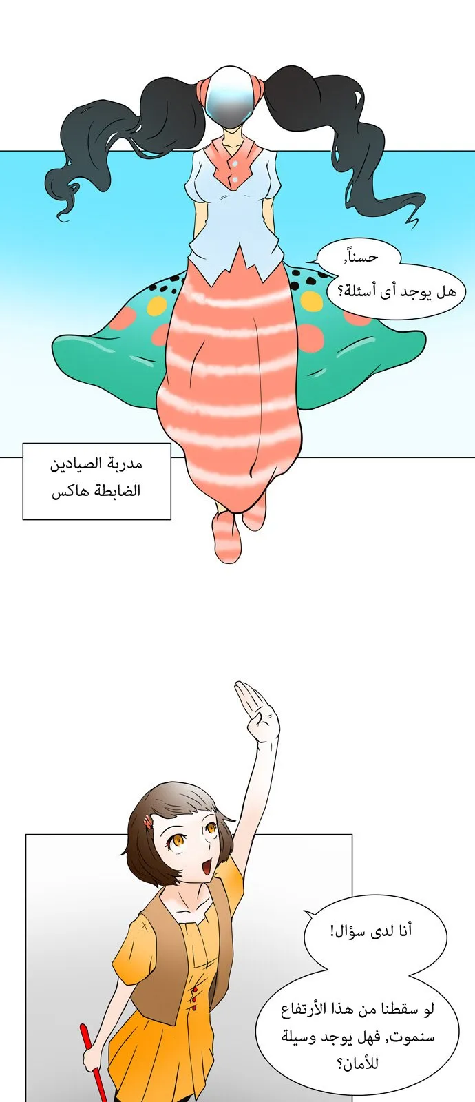 الصفحة 15 من 31
