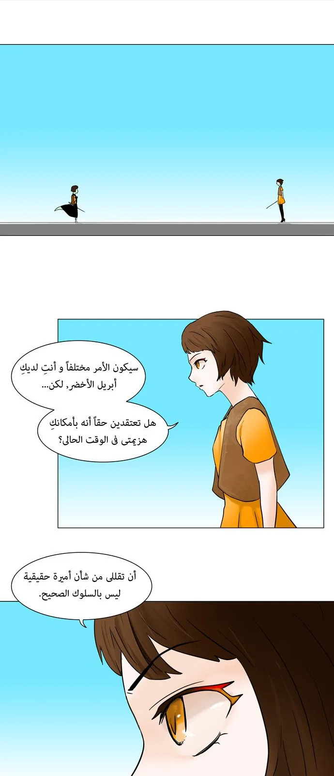 الصفحة 24 من 31