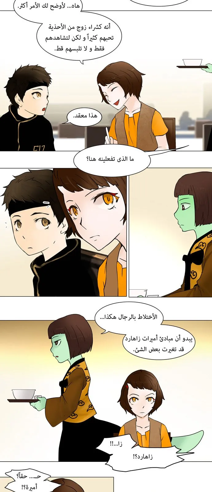 الصفحة 9 من 31