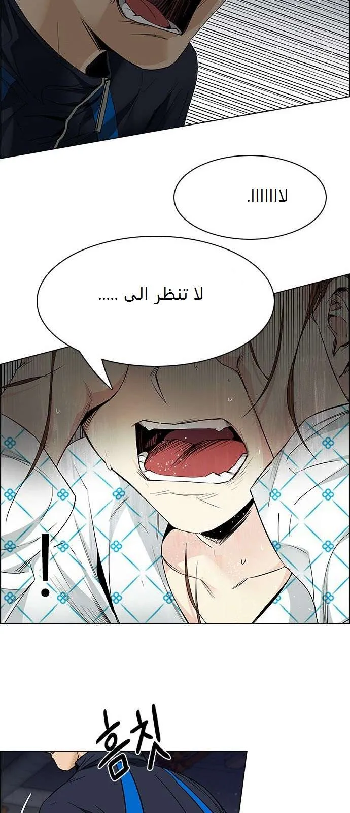 الصفحة 38 من 41