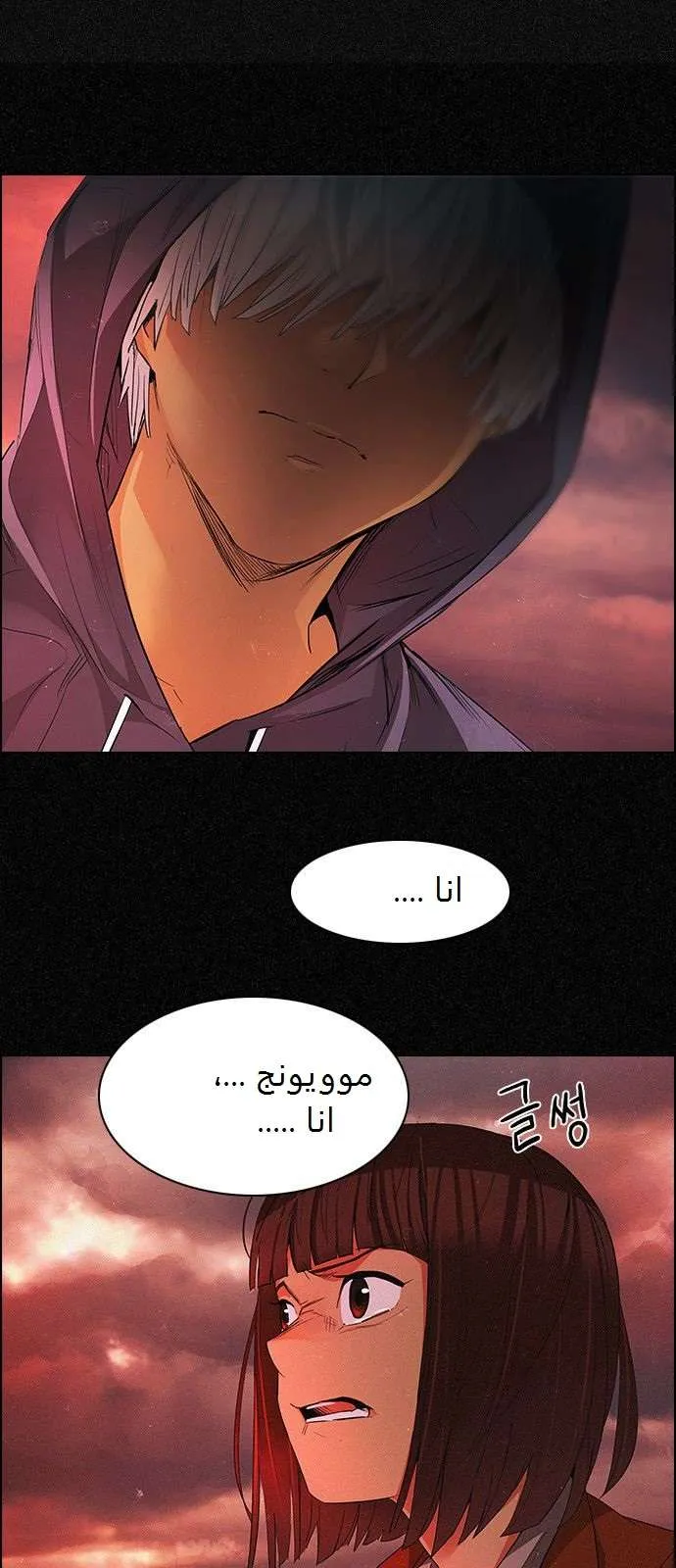 الصفحة 18 من 41