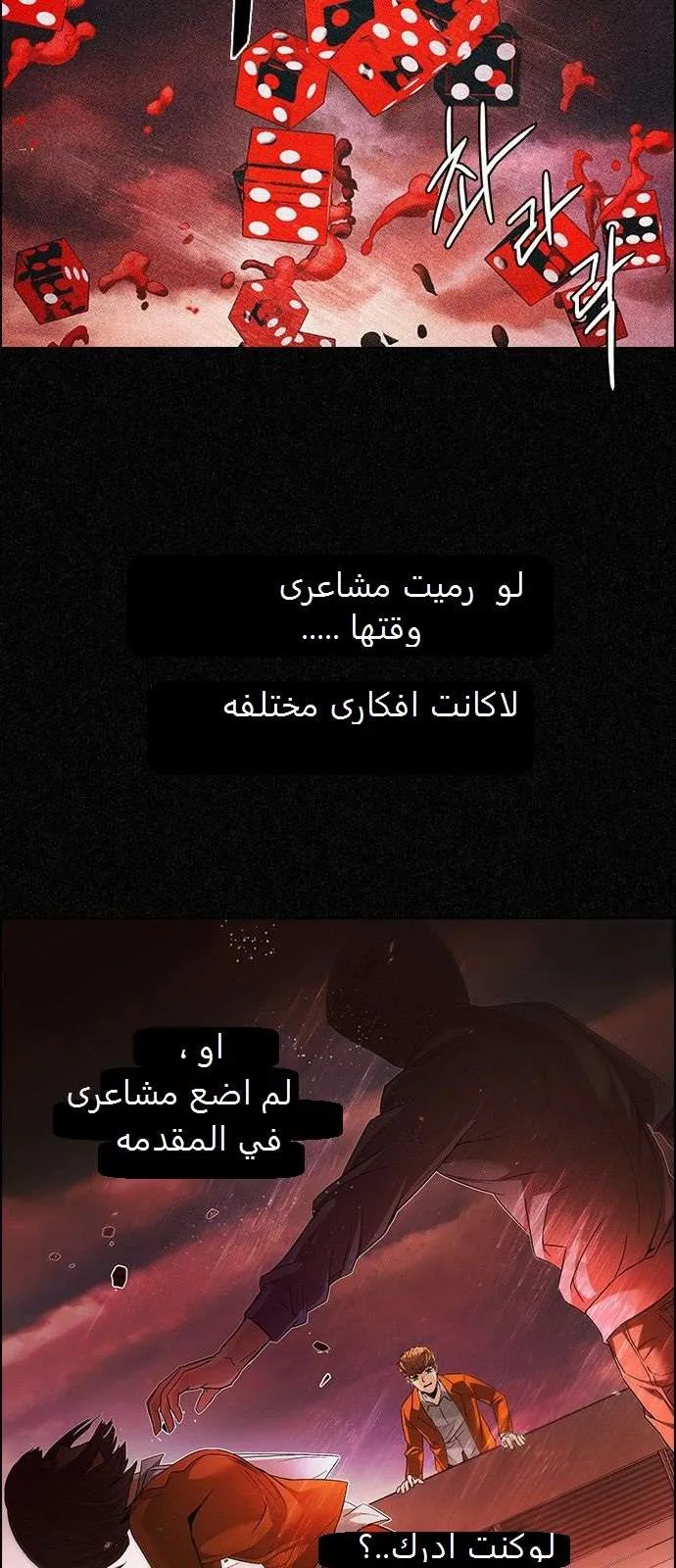 الصفحة 20 من 41