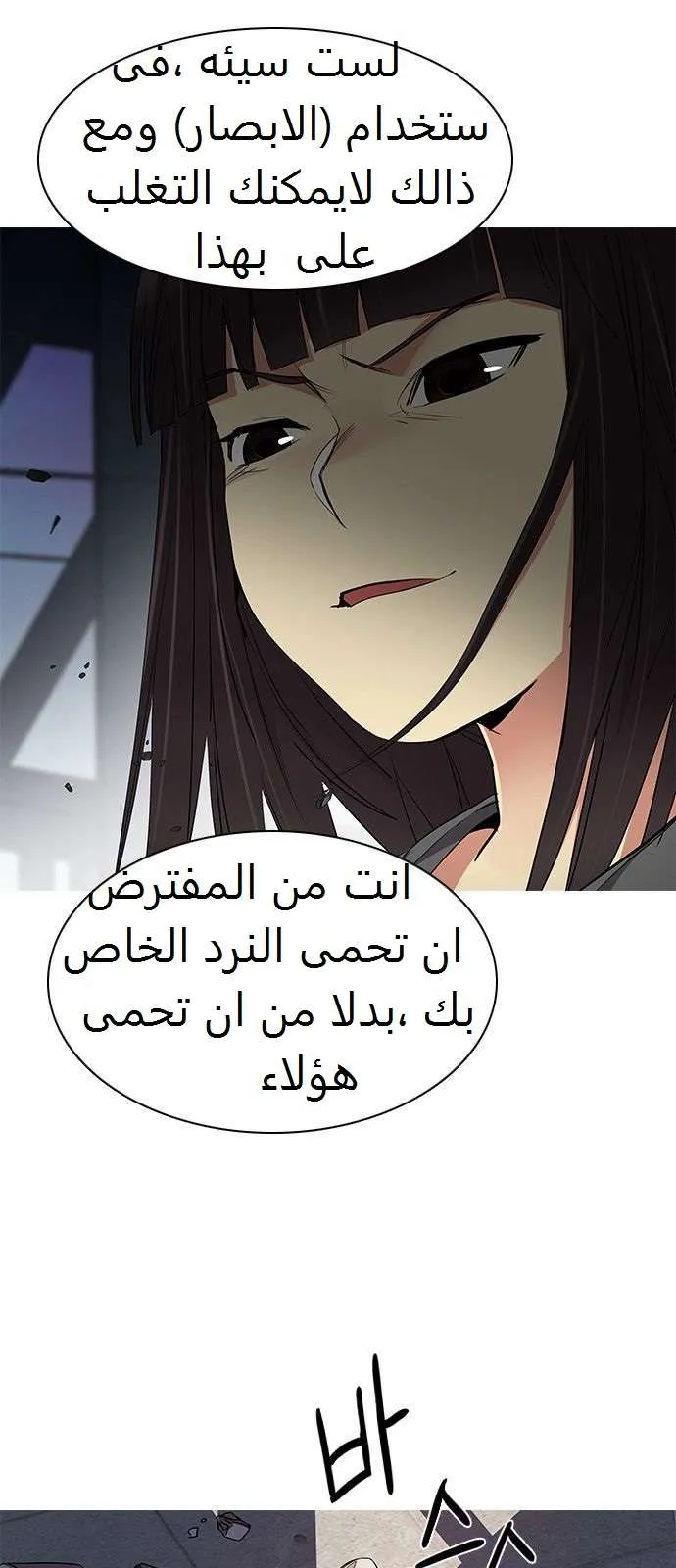 الصفحة 7 من 41