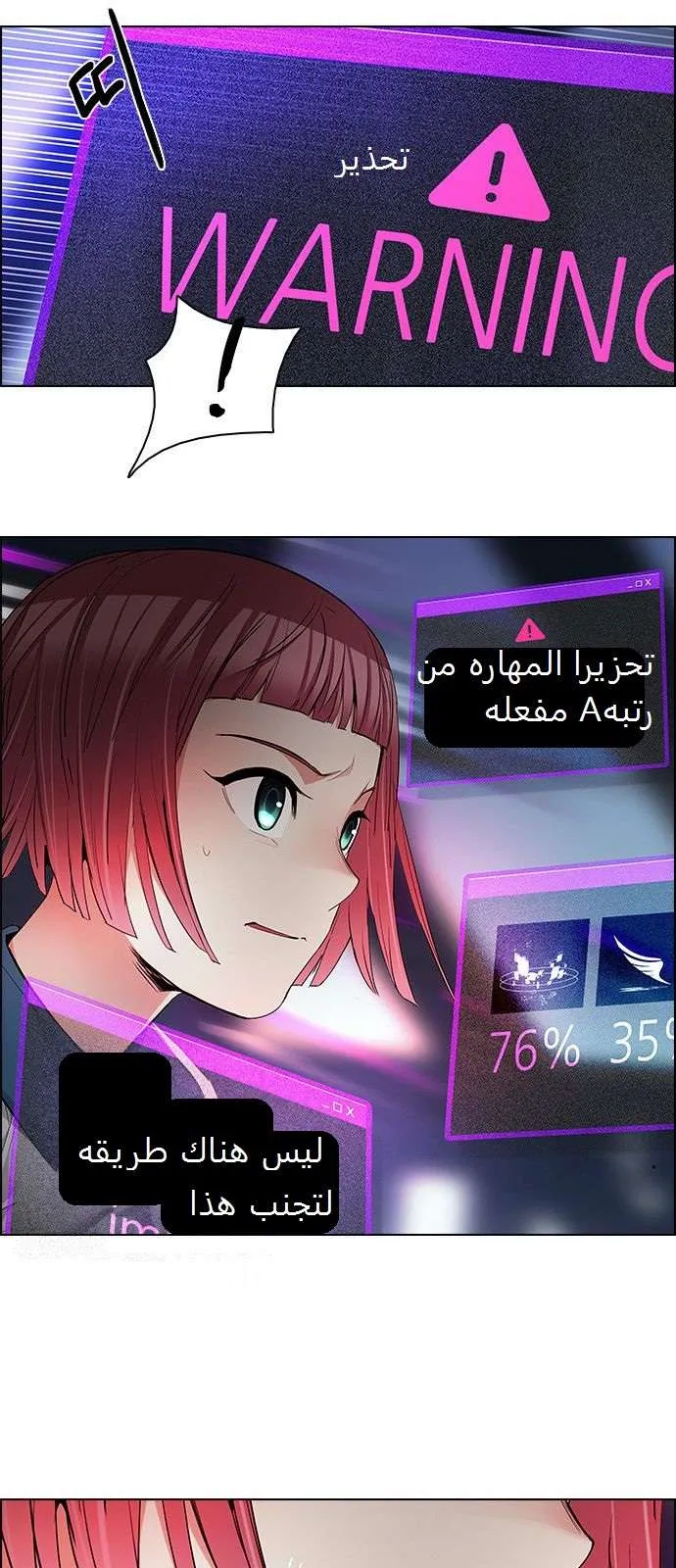 الصفحة 25 من 41