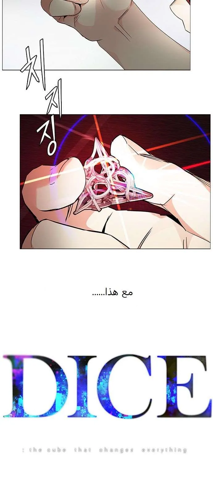 الصفحة 3 من 41