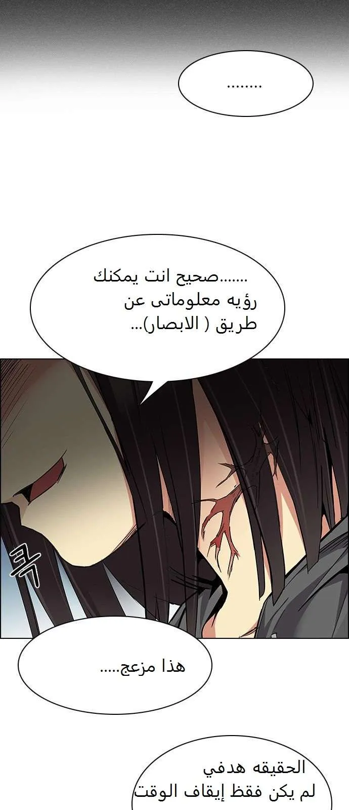 الصفحة 22 من 41