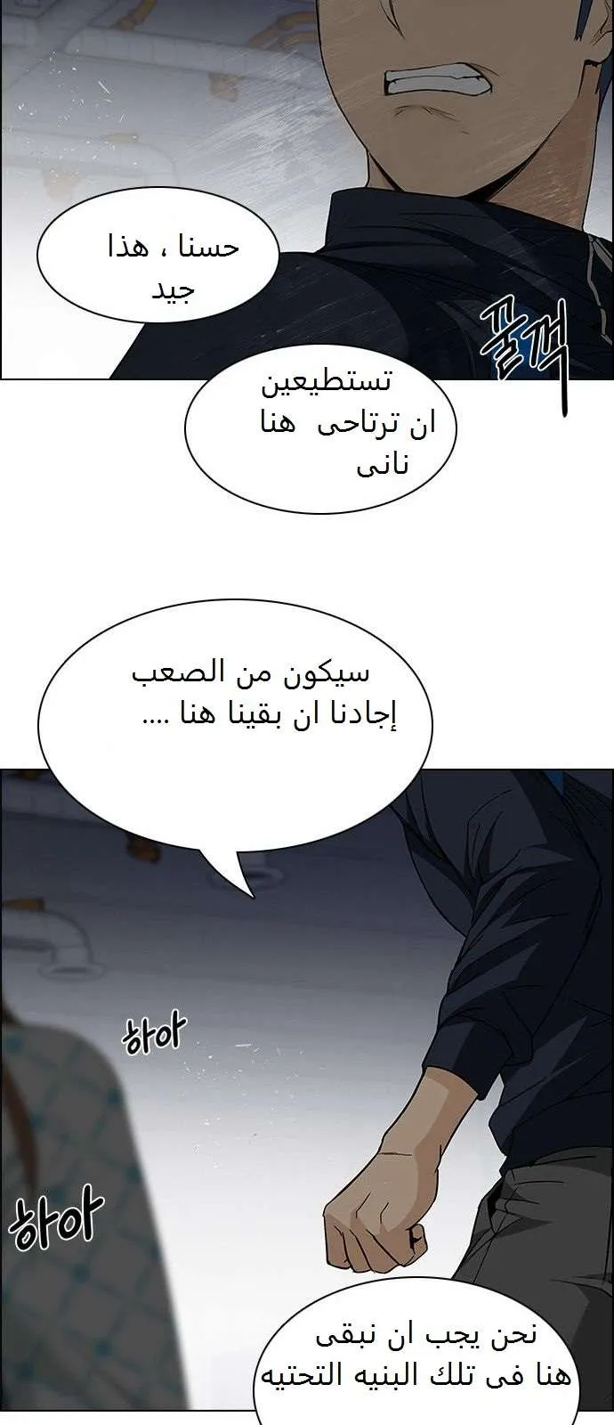 الصفحة 33 من 41