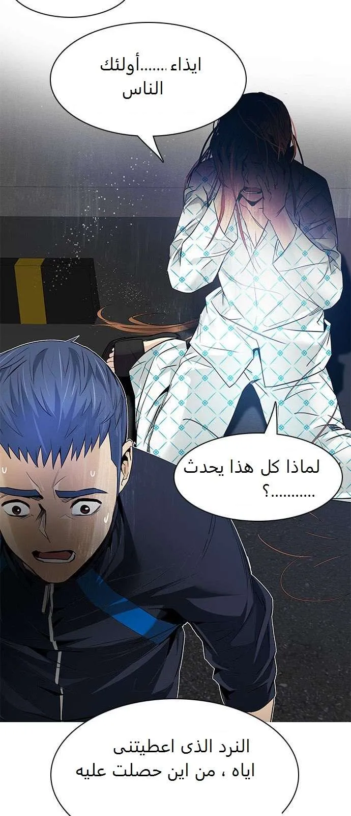الصفحة 40 من 41
