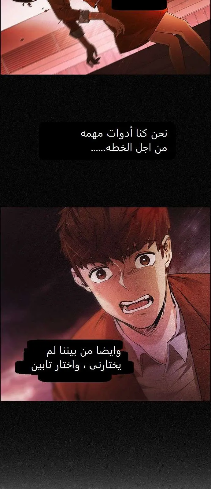 الصفحة 21 من 41