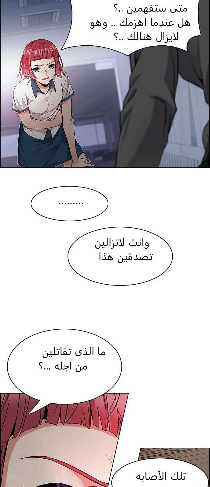 الصفحة 12 من 41