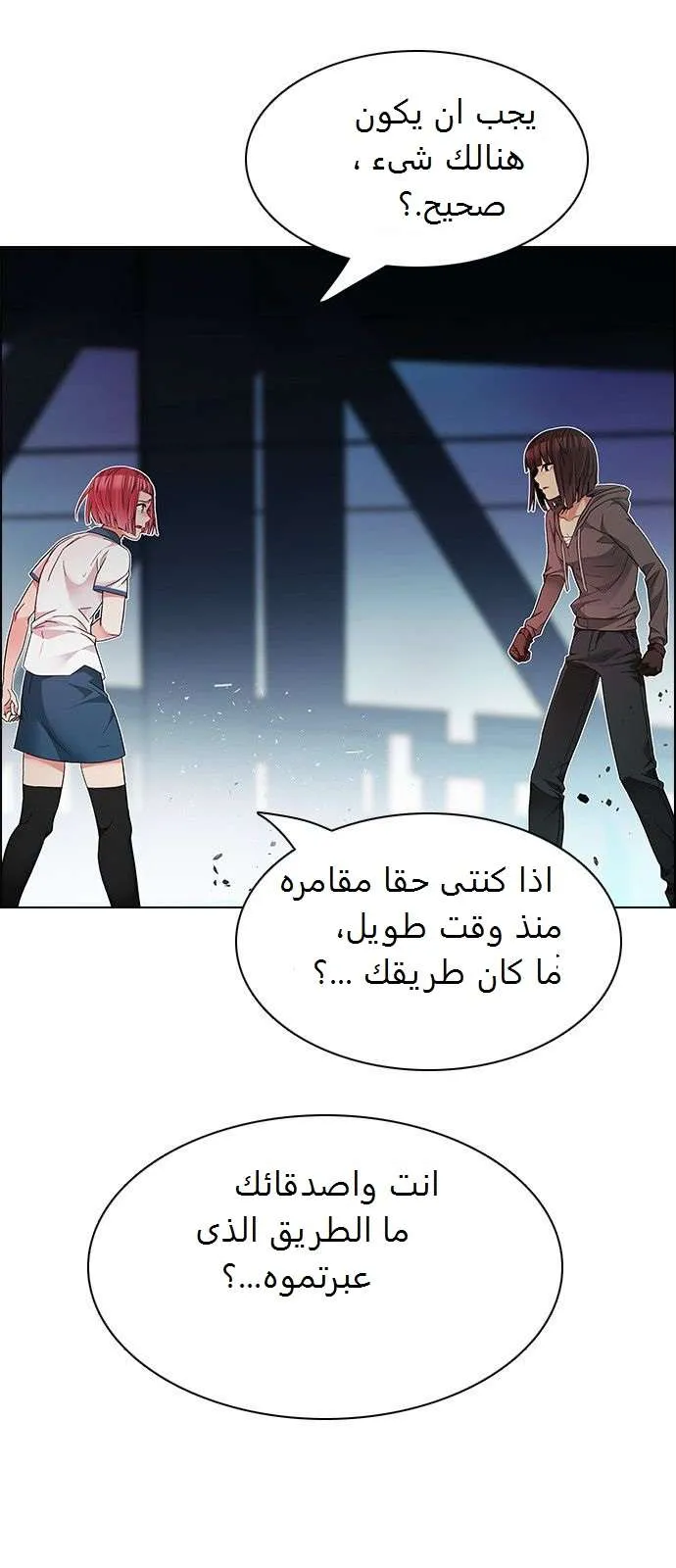 الصفحة 14 من 41