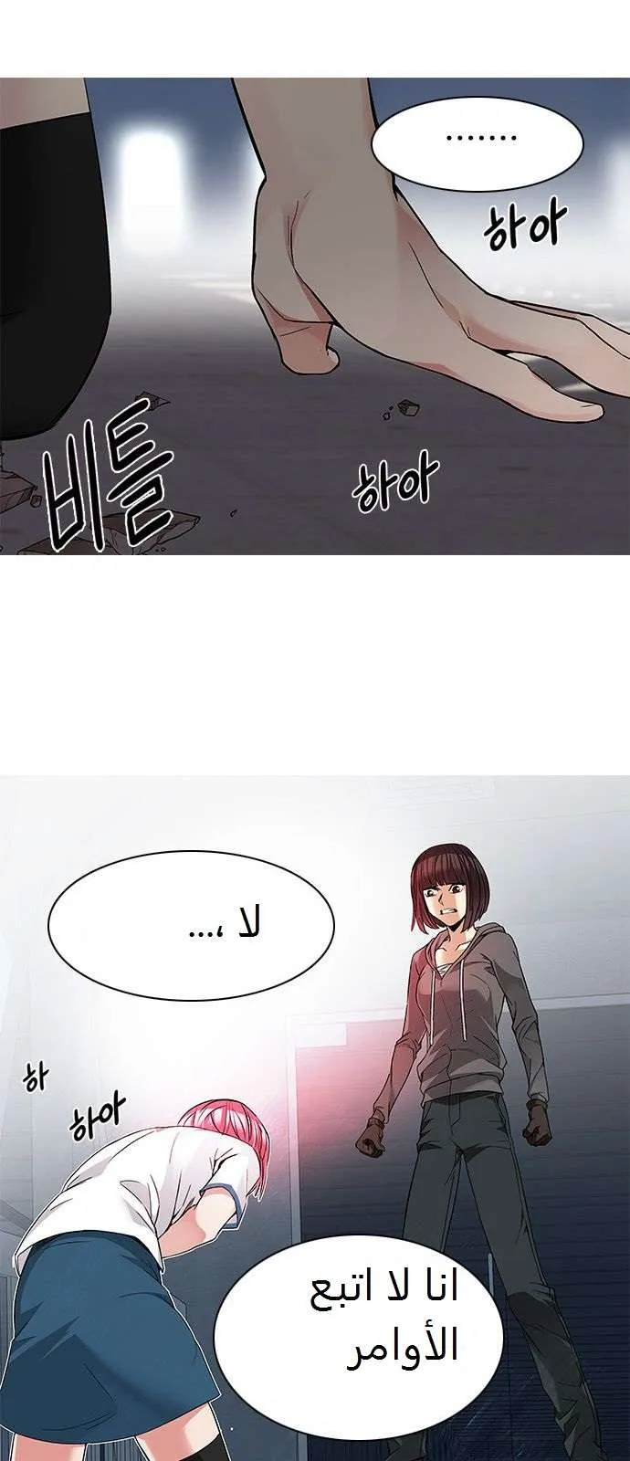 الصفحة 9 من 41
