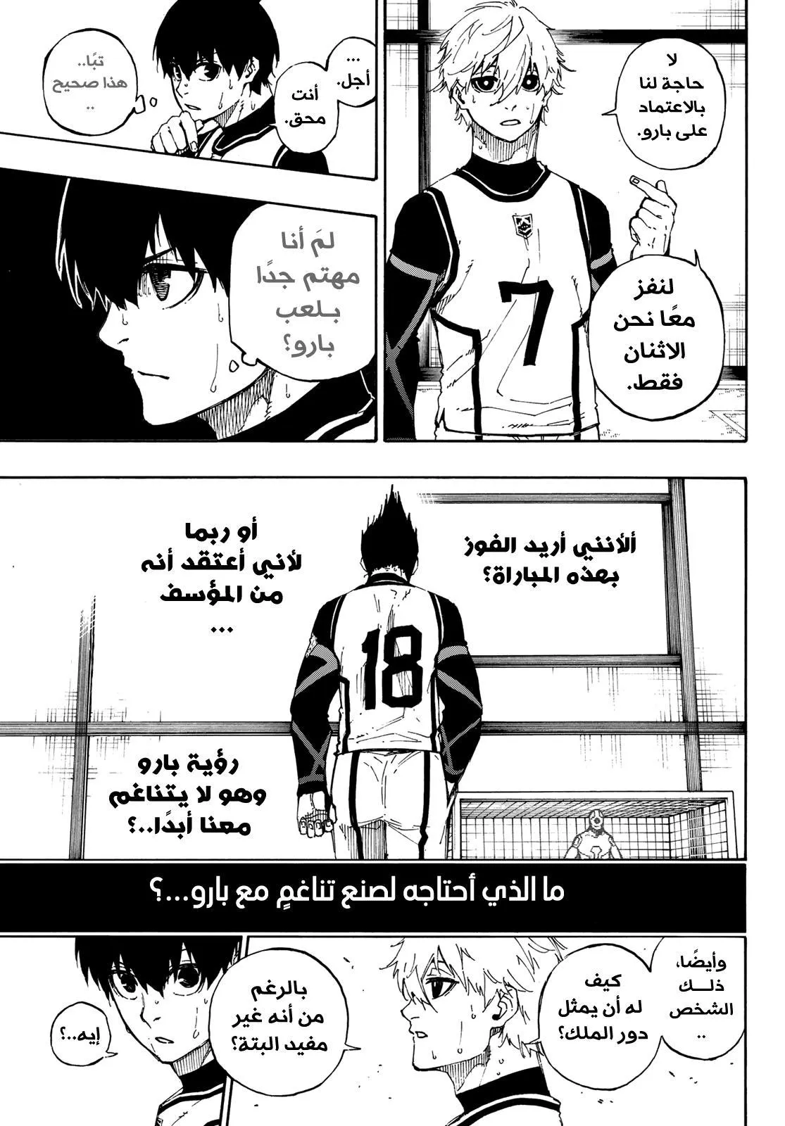الصفحة 10 من 22