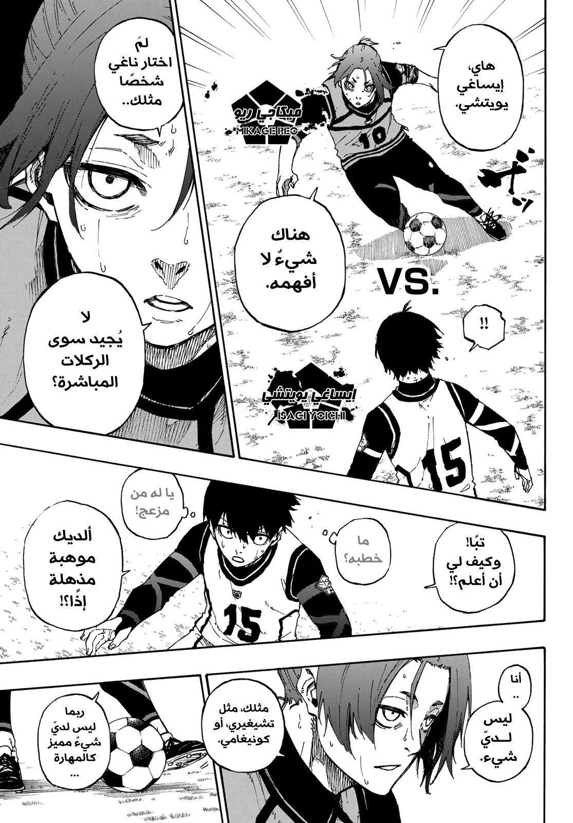 الصفحة 12 من 22