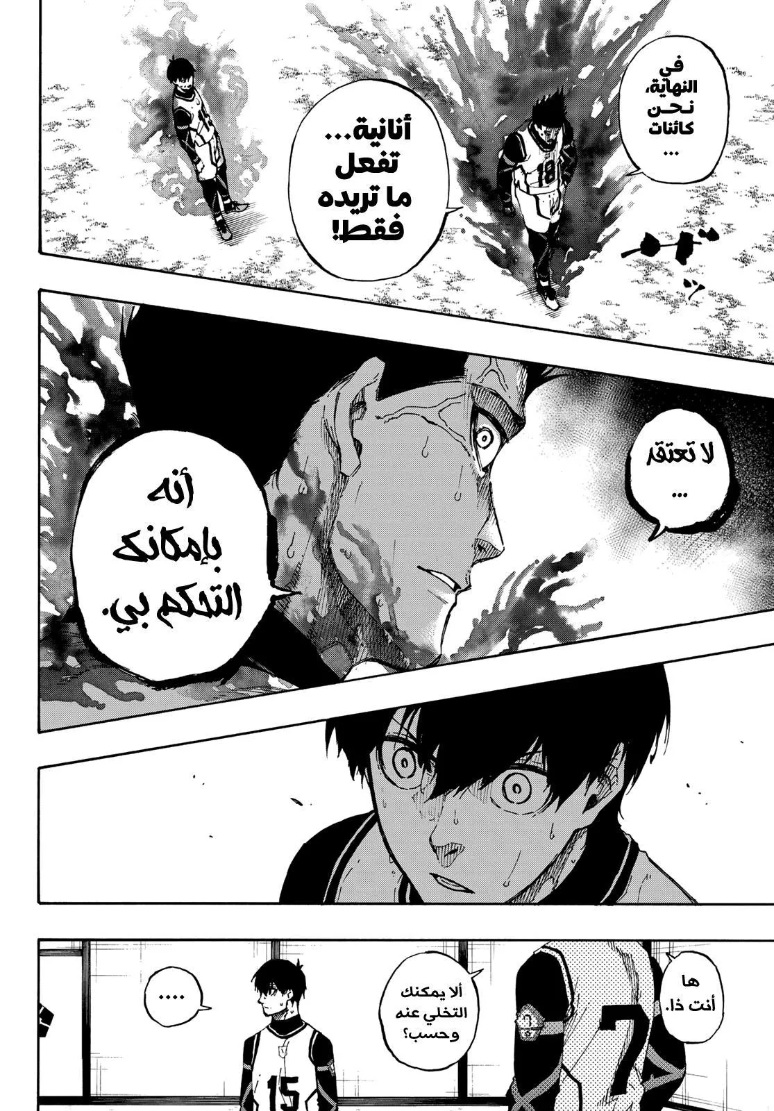 الصفحة 9 من 22