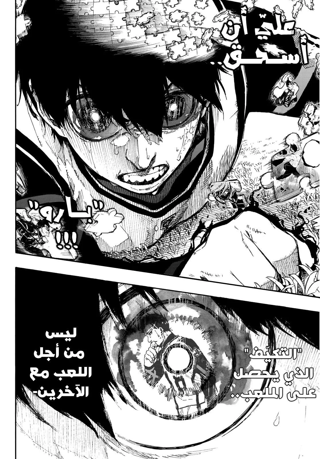 الصفحة 22 من 22