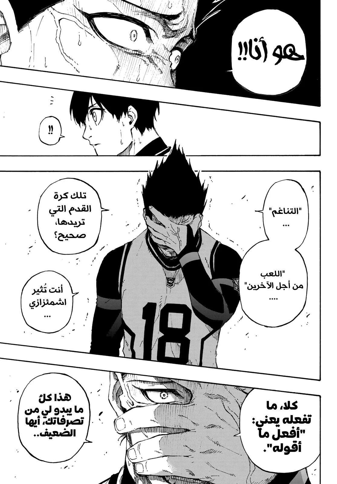 الصفحة 8 من 22
