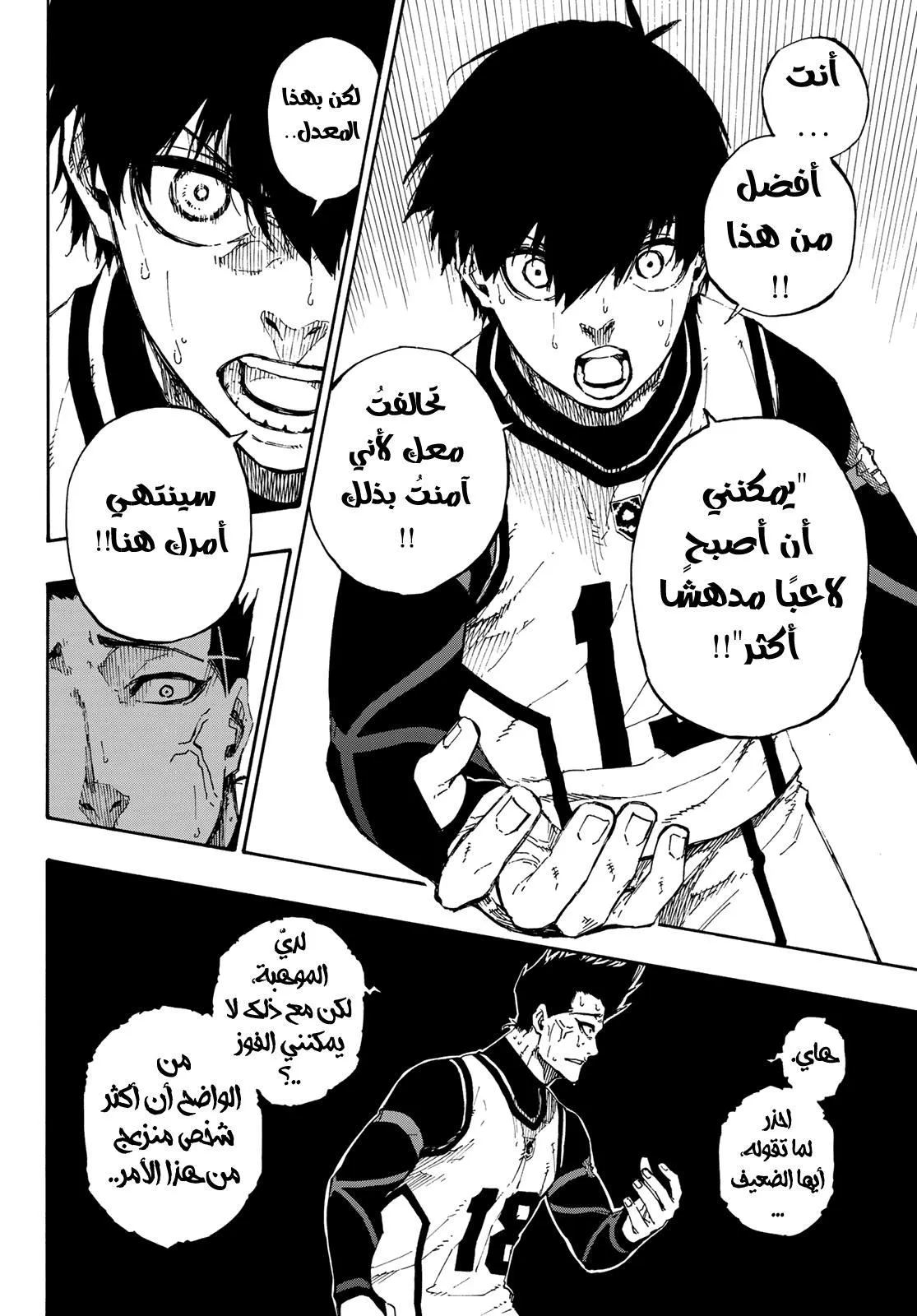 الصفحة 7 من 22