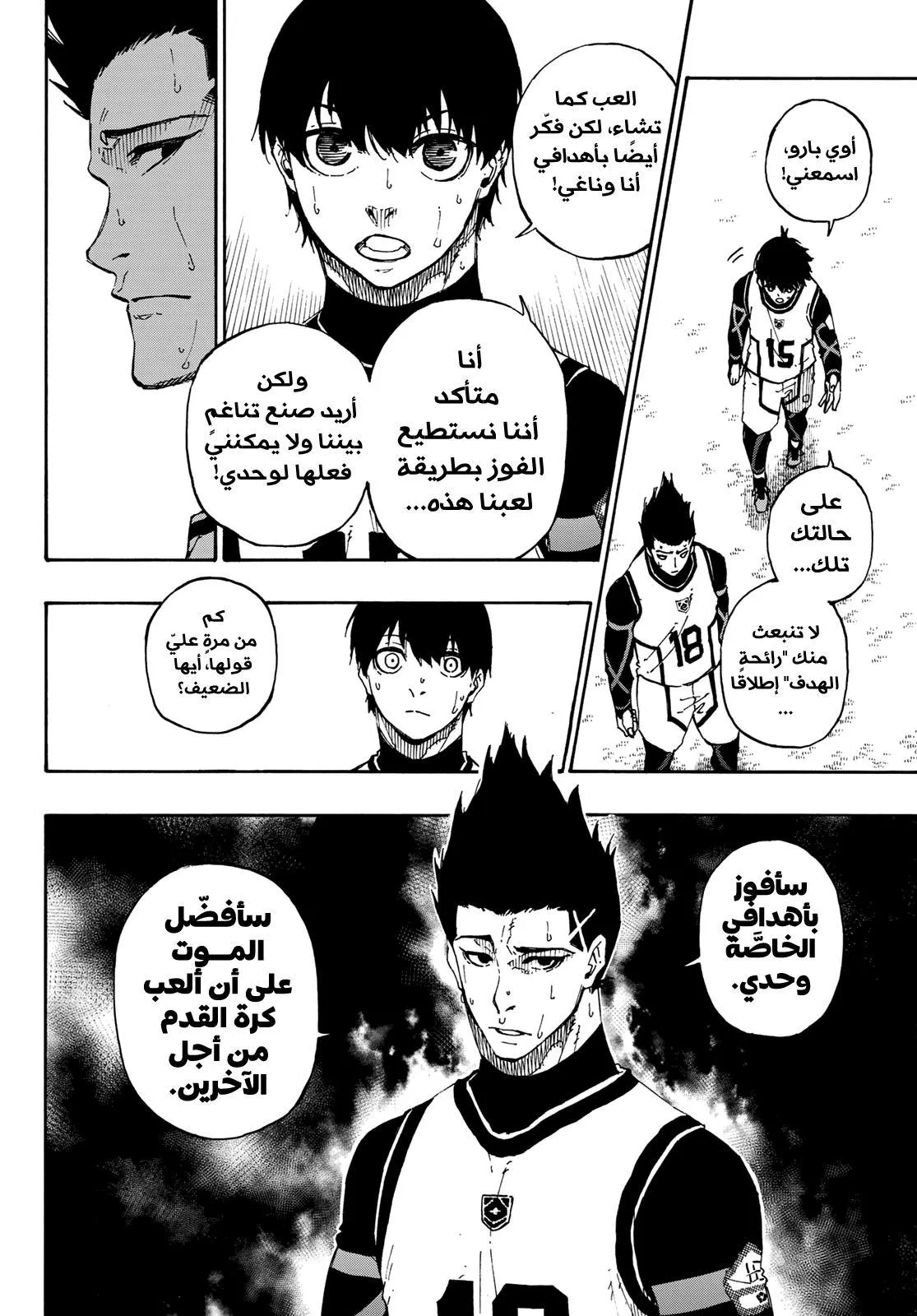 الصفحة 5 من 22