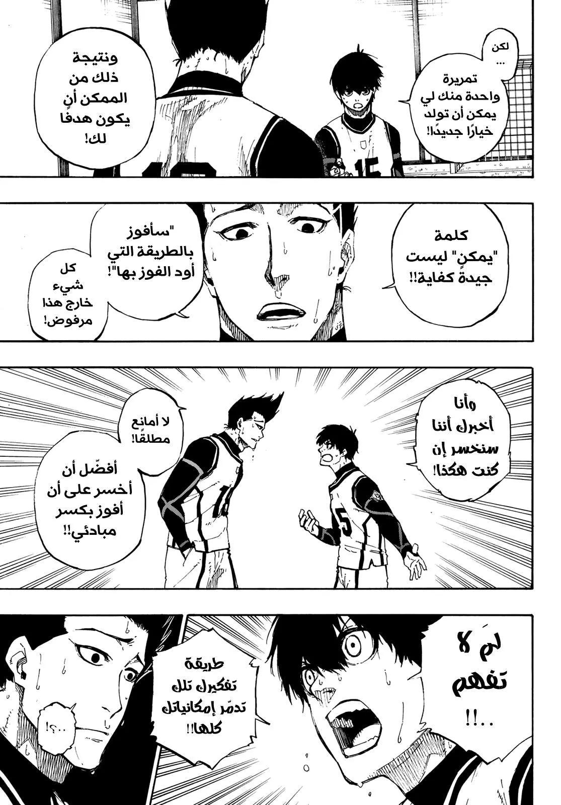 الصفحة 6 من 22