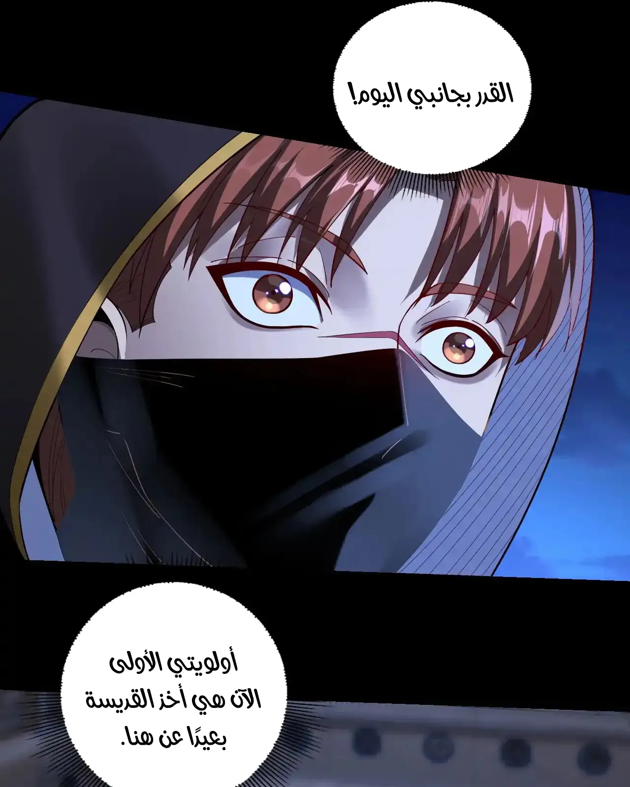 الصفحة 50 من 91