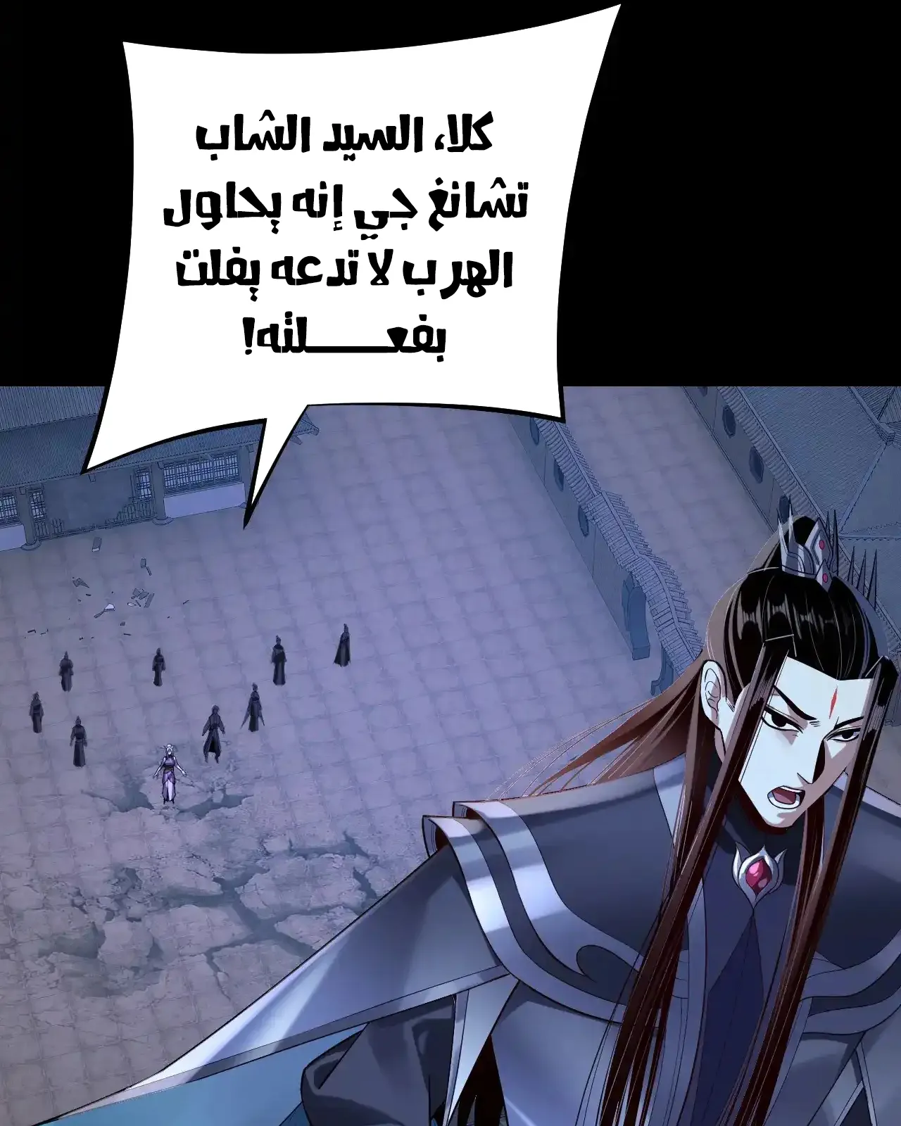 الصفحة 46 من 91