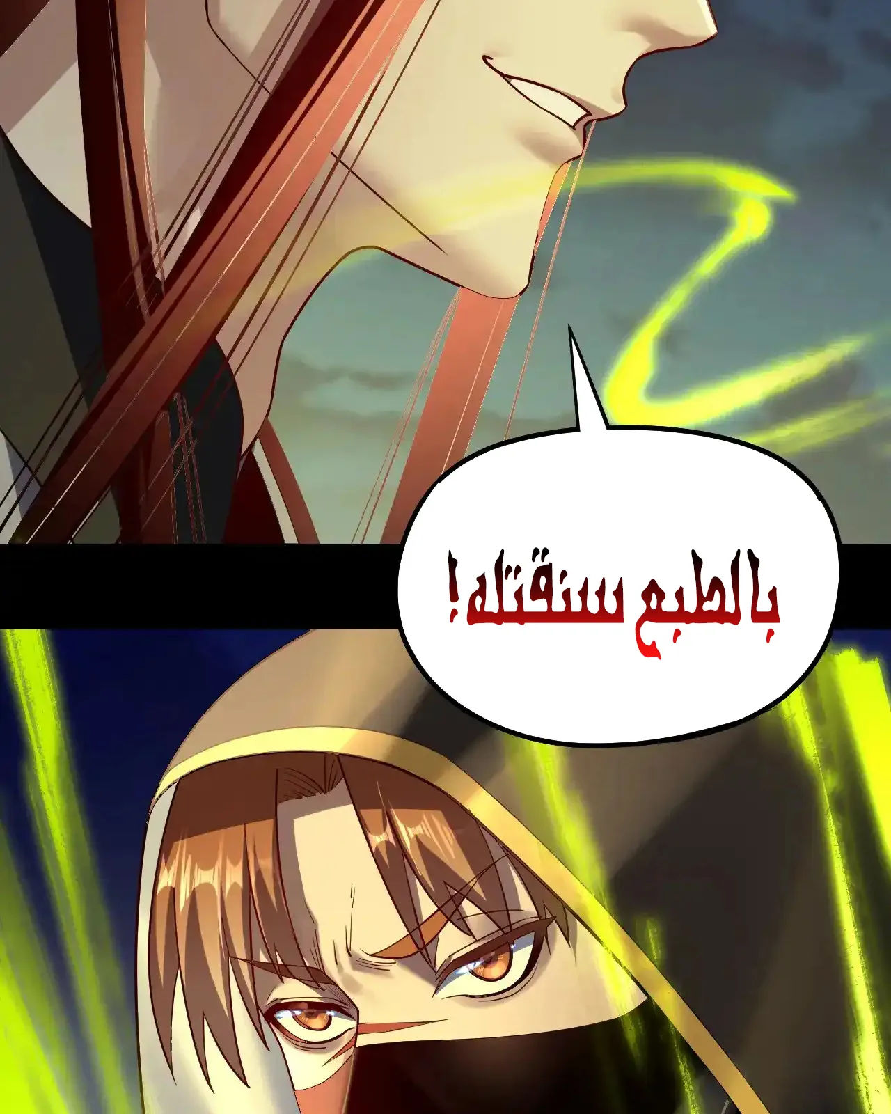 الصفحة 87 من 91