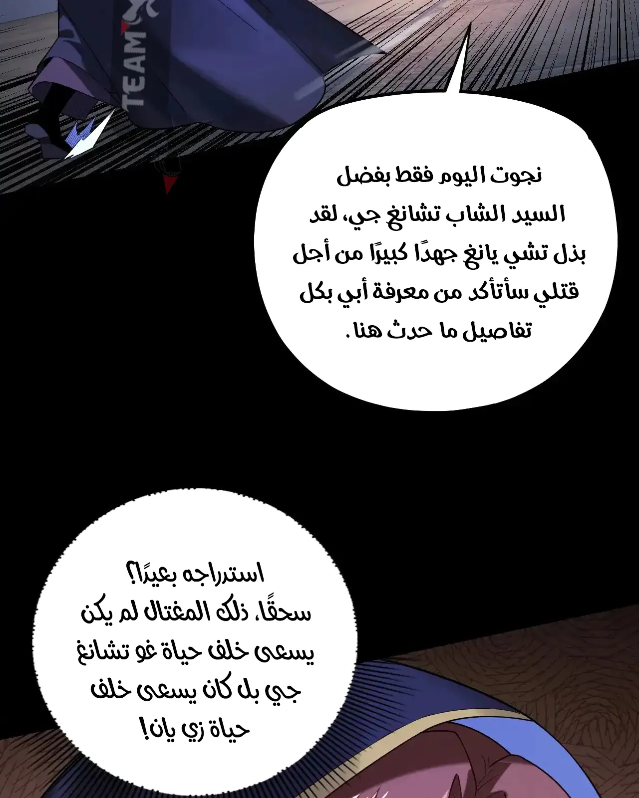 الصفحة 70 من 91