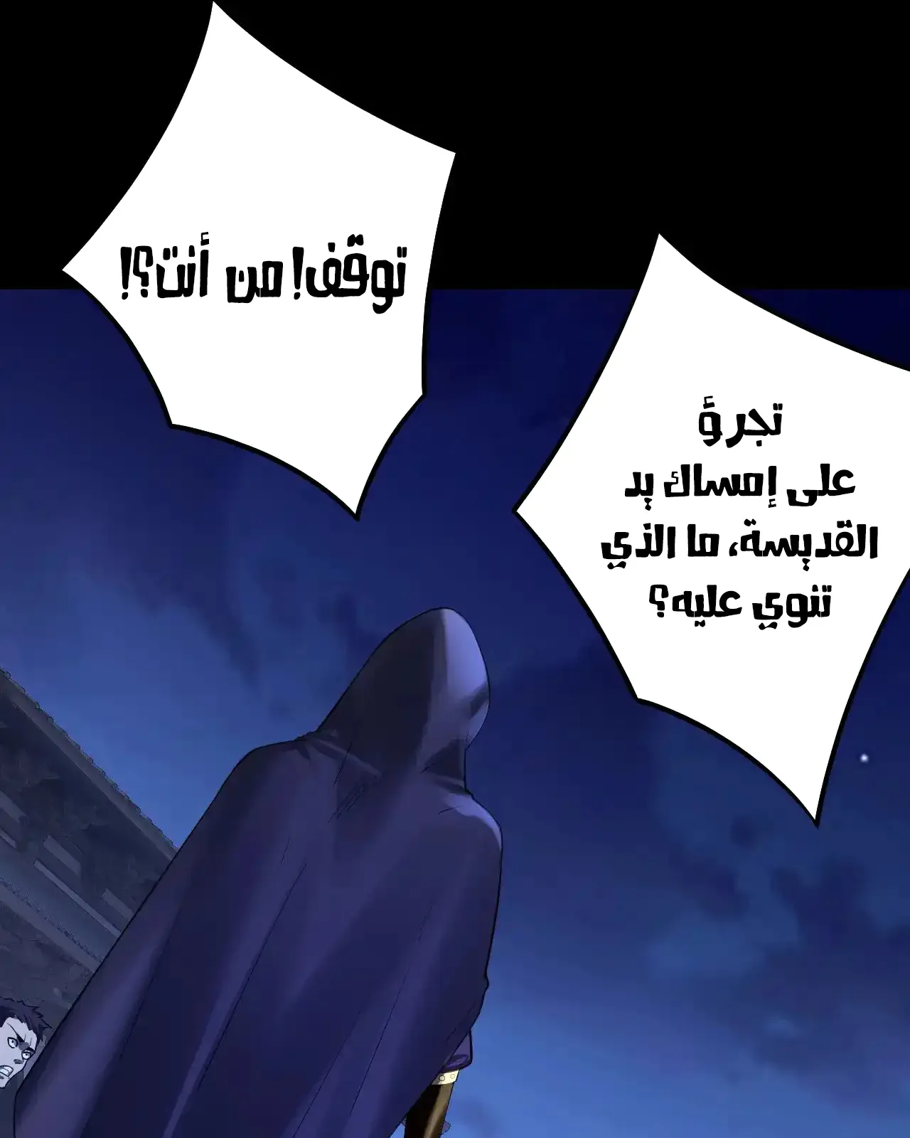 الصفحة 58 من 91